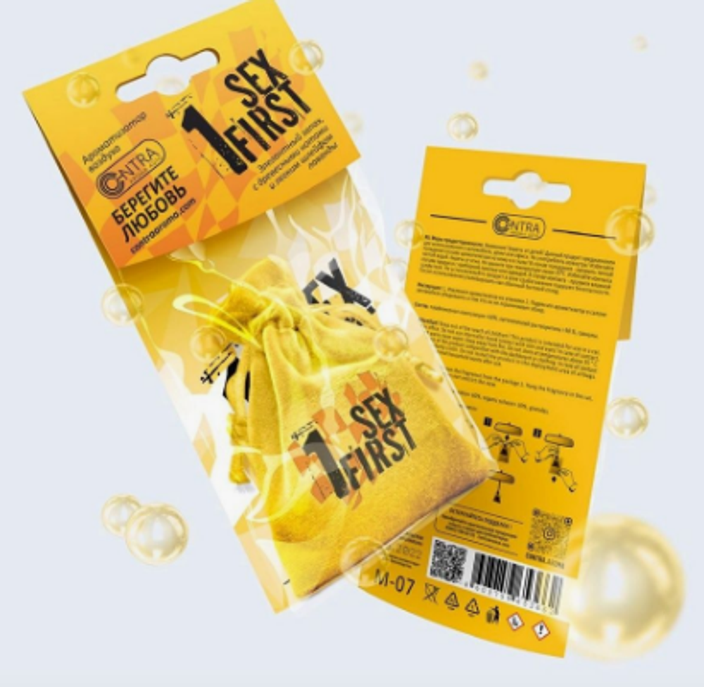 Ароматизатор Мешочек Contra  SEX FIRST (Древесные нотки+шлейф лаванды)