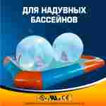 Электрический насос «Мобильный» 800W для надувных аттракционов ZJ108