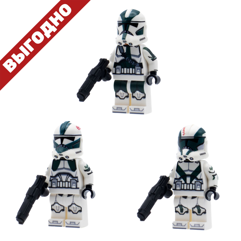 Комплект клонов 41-го элитного корпуса: Гри, Драа, Базз