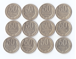 Комплект монет (12шт.) 50 копеек, 1964,74,79,80,81,82,83,84,85,86,87,88г, UNC