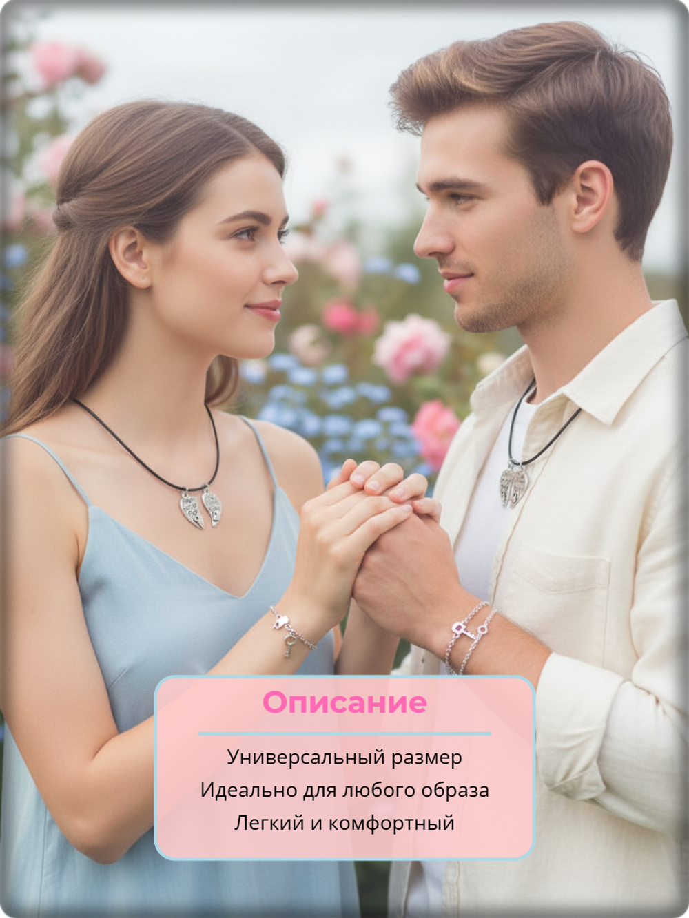 Парные кулоны "Половинки сердца"на шнурках.