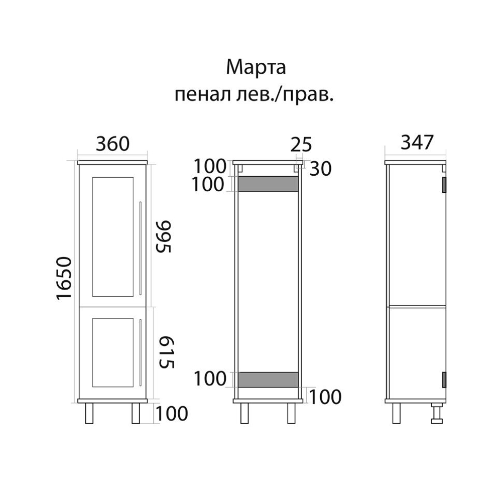 Марта - 35 пенал темный бетон лев. с Б/К