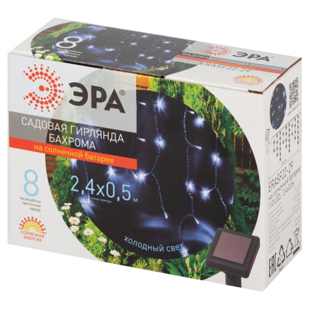 Садовая гирлянда ЭРА ERASF22-29 на солнечной батарее Бахрома холодный свет 2,4Х0,5м | Садовые декоративные светильники