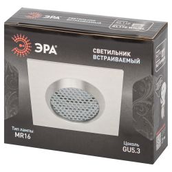 Встраиваемый светильник алюминиевый ЭРА KL110 WH/SL MR16 GU5.3 белый/серебро матовый | Алюминиевые встраиваемые светильники