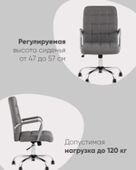 Кресло офисное TopChairs Comfo серый