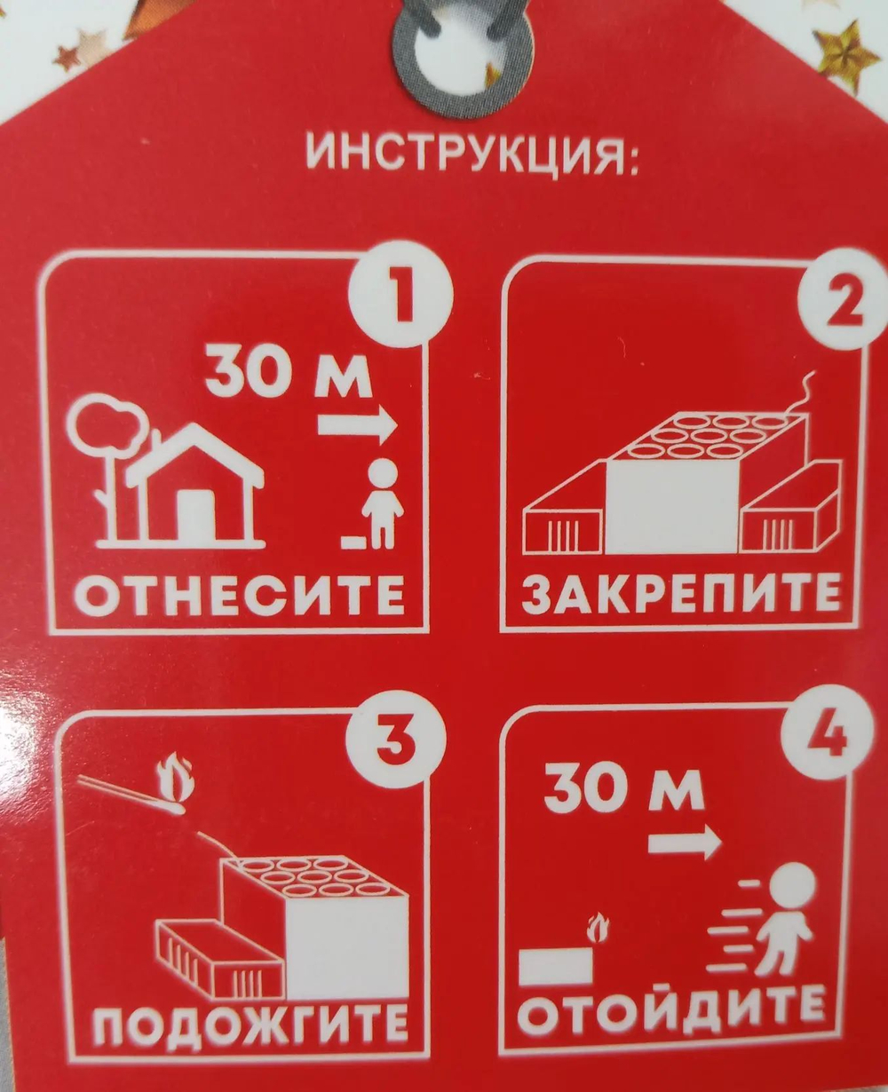 "Крендель" 0,8" х 25