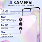 Samsung Смартфон Galaxy A35 5G 8/128 ГБ, Dual nano SIM, Лаванда