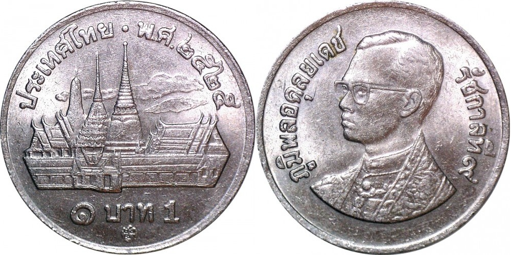 Таиланд 1 бат, 1982 Храм Изумрудного Будды UNC