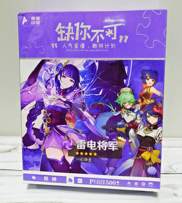 Пазлы "Геншин Импакт - Чжун Ли, Райден" 500 деталей