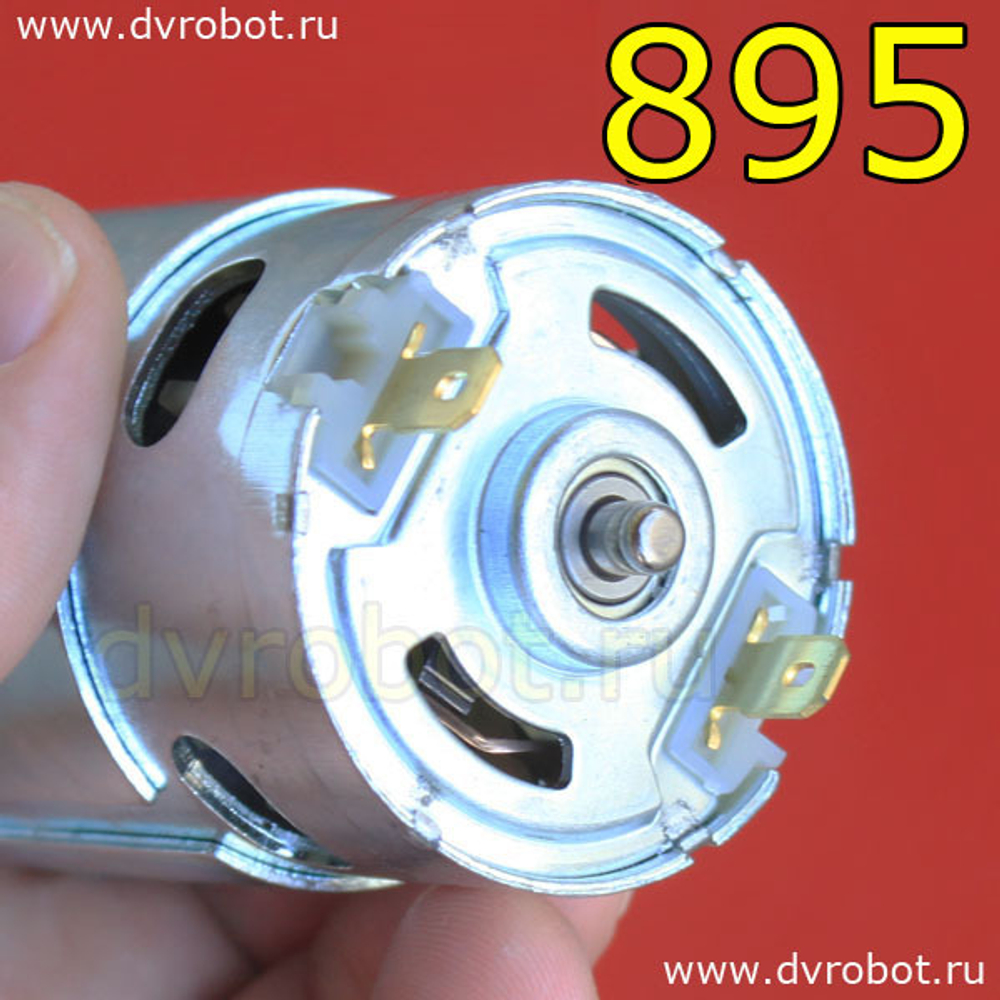 Мотор 895