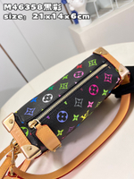 Louis Vuitton Side Trunk
