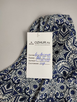 Платье летнее 42-44 размер