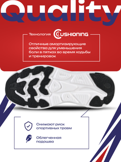 Кроссовки беговые SPRANDI Arrow Runner