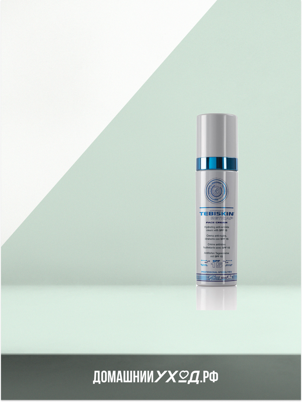 Дневной крем для лица от морщин с чистым ретинолом Reticap face cream SPF 15, Tebiskin, 50 мл