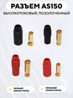 AS