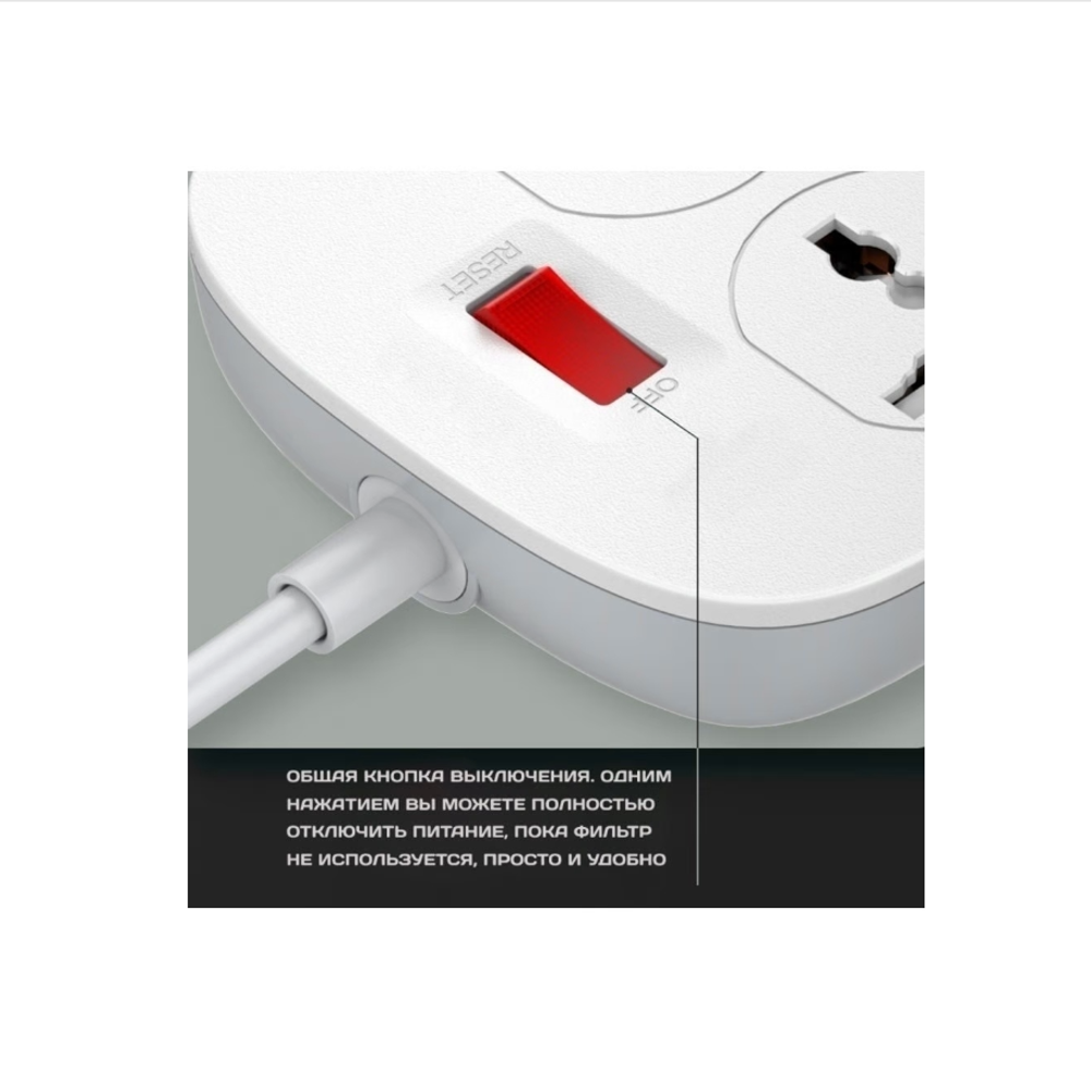 Фильтр сетевой на 4розетки+4USB Live Power LP4407Q