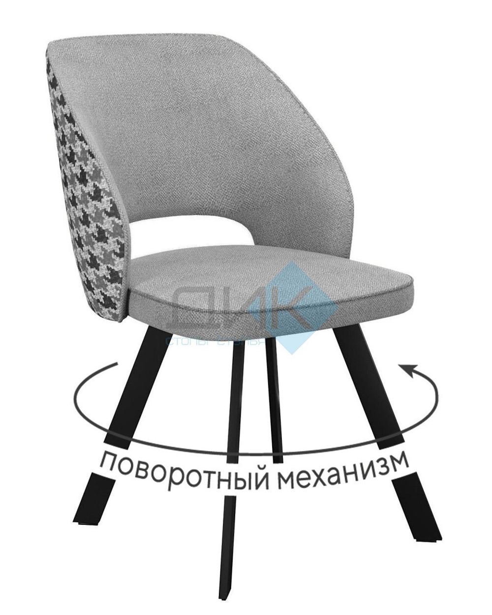 Стул DikLine 274 поворотный опоры чёрные