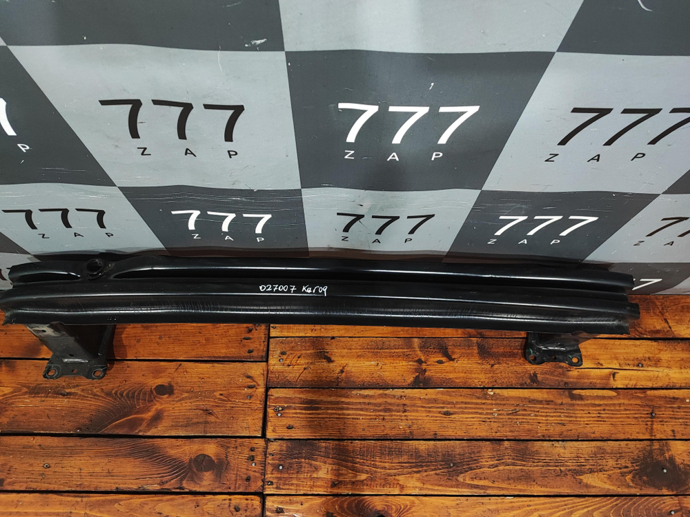 Усилитель заднего бампера Skoda Karoq 17-нв Б/У Оригинал 57R807305