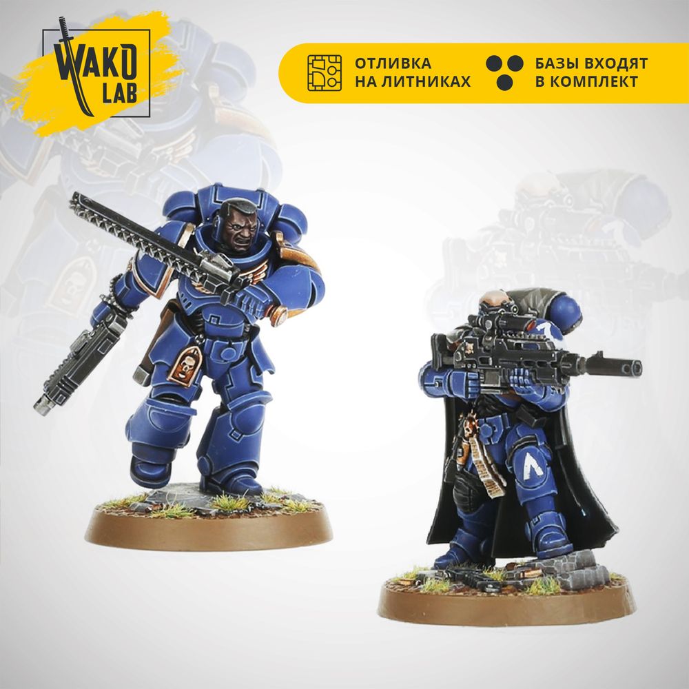 Angels of Death Kill Team: Sniper &amp; Assault Warrior