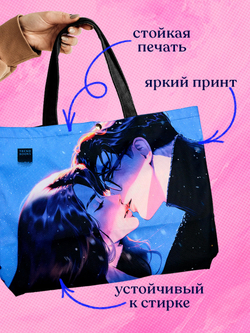 Шопер Анна Джейн "Влюбленная ведьма" с артом Карины Яшагиной