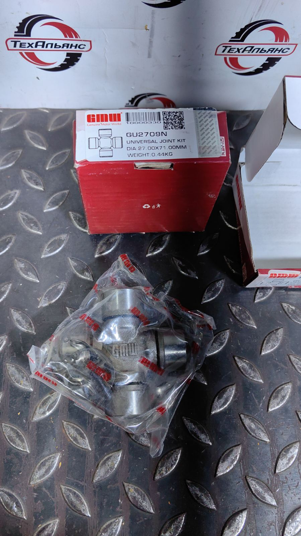 Крестовина GU2709