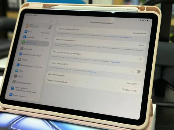 Б/У Планшет Apple IPad Air M3 128Gb Wi-Fi (HYX7QY9RH7)