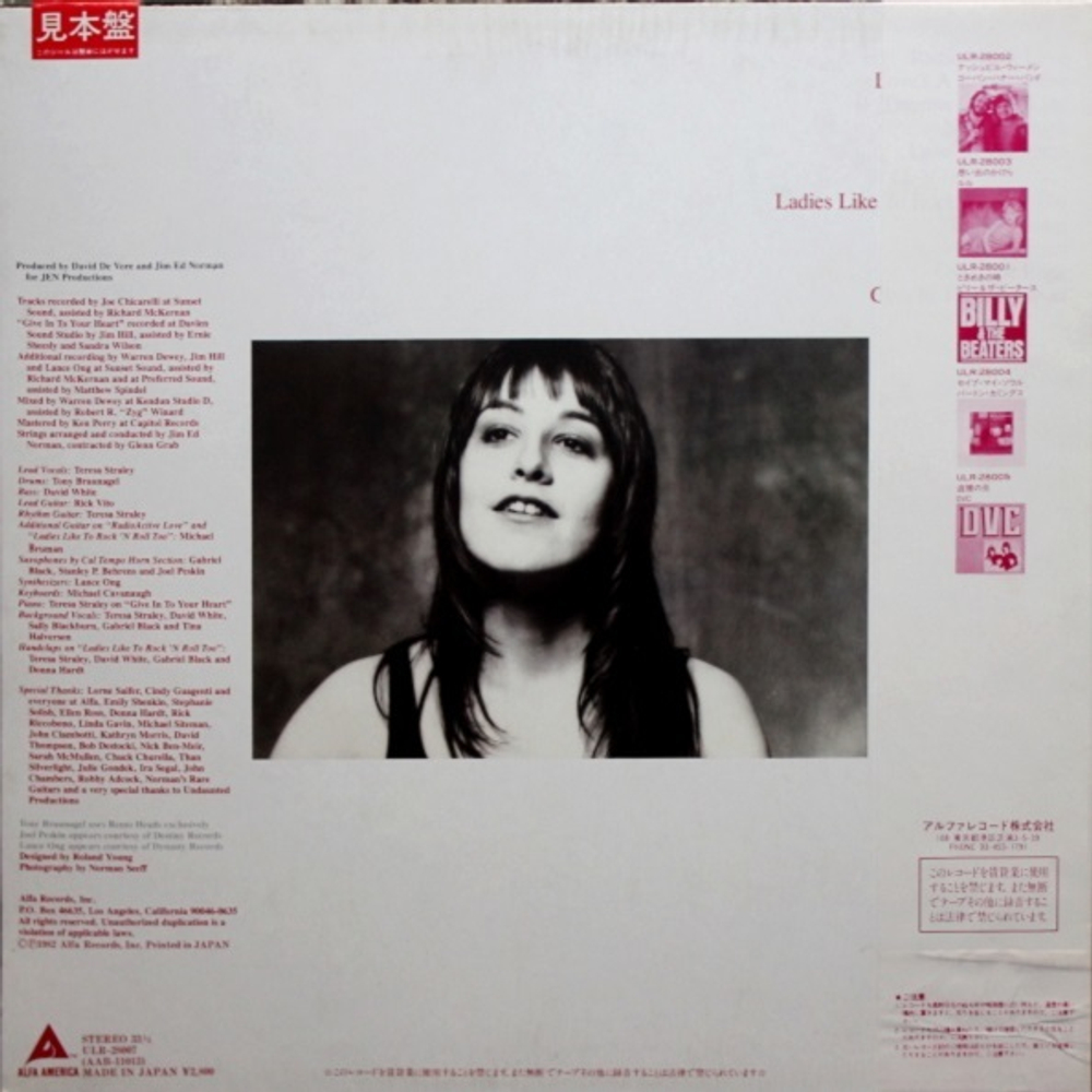 Teresa Straley / Never Enough (LP)