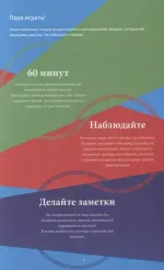 ESCAPE GAME. Три захватывающих квеста в одной книге
