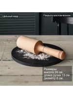 Пресс для картофеля