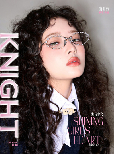 публикация KNIGHT (CHINA) - 2025.07 IVE REI A Type