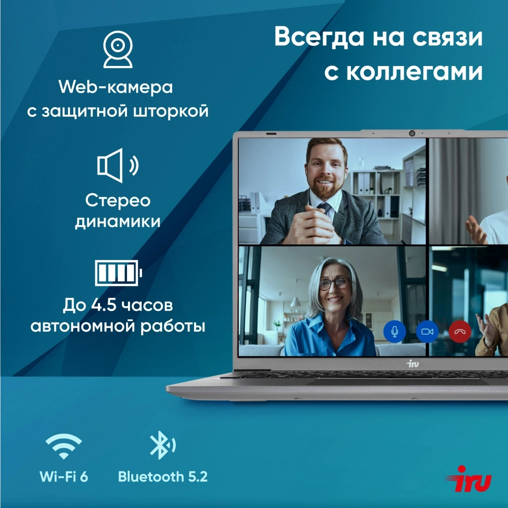 Ноутбук IRU Strato 16ALMR Core i7 12650H 32Gb SSD512Gb Intel UHD Graphics 16" IPS FHD (1920x1200) Windows 11 Pro grey WiFi BT Cam 5400mAh (2164683)