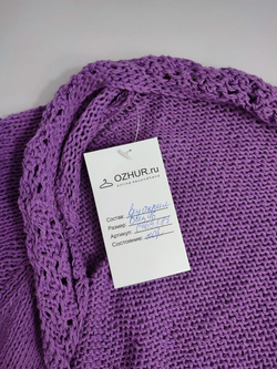 Кардиган сиреневый вязаный 44 размер
