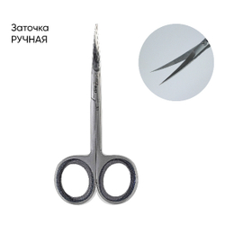 Zitz Pro Профессиональные Ножницы для кожи S3, 23мм