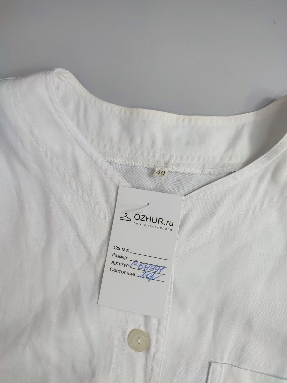 Рубашка из вискозы 40 размер