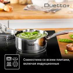 Набор посуды Tefal Duetto+ 8 предметов G732S855