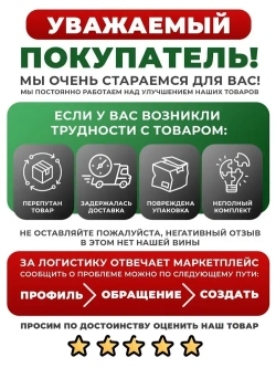 Стойка для УШМ, EWA 125 СП, диск 115/125 мм, протяжной механизм 150 мм / стойка для болгарки