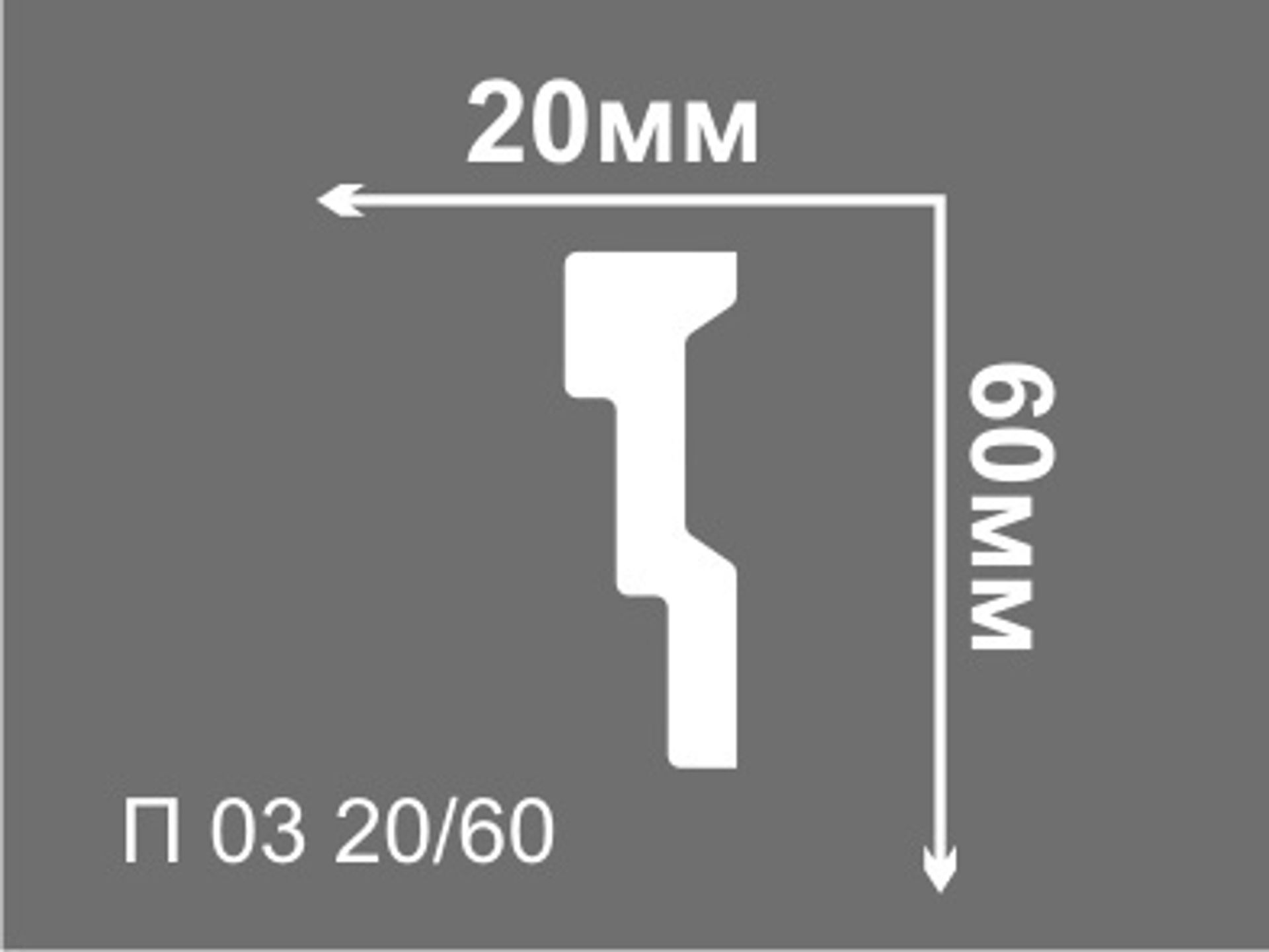 Плинтус потолочный Де-Багет П 03 20/60
