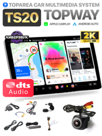 Автомагнитола TS20 DTS 5.1 2K