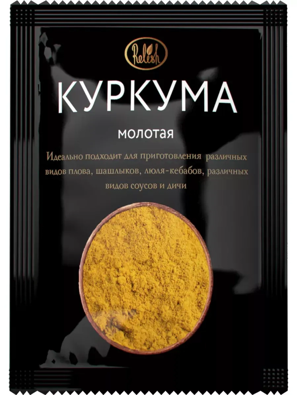 Специи и приправы набор 17 шт и Подарок