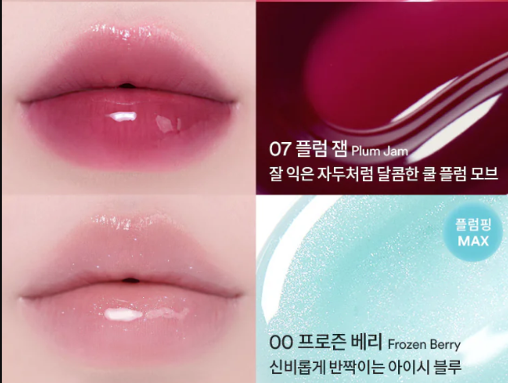 Оттеночное масло для губ с увеличивающим эффектом TOCOBO Juicy Berry Plumping Lip Oil