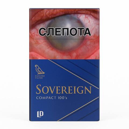 Cигареты Sovereign compact 100
