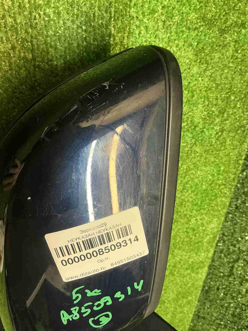 Зеркало правое BMW 5er G30 (2017-2023) 5 контактов