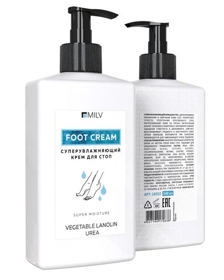 СуперУвлажняющий крем для стоп. 340 мл. MILV