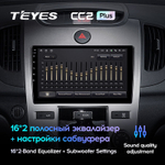 Teyes CC2 Plus 9" для KIA Cerato 2008-2013