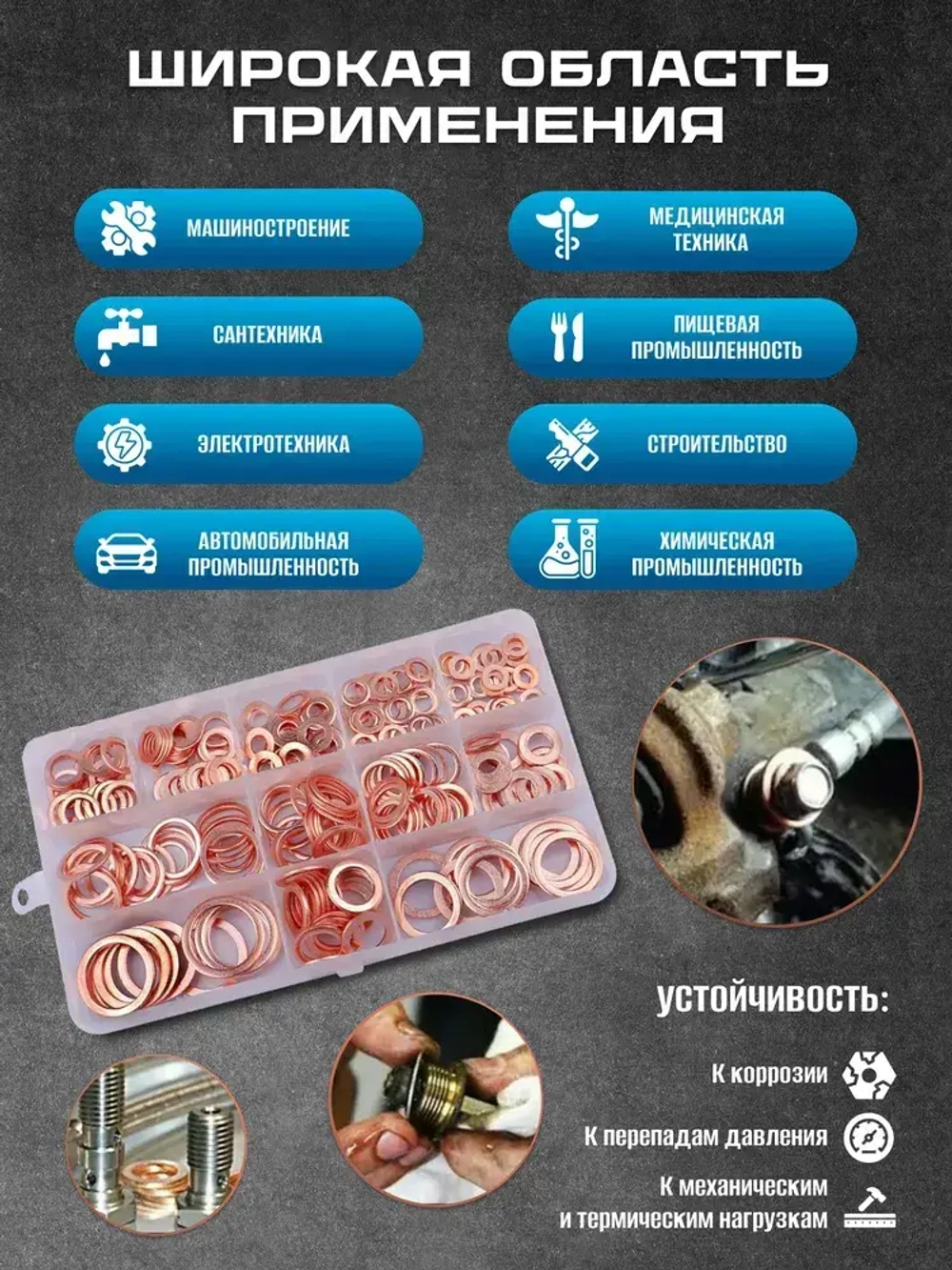 РАСХОДНИК Шайба Плоская, 300 шт., 310 г