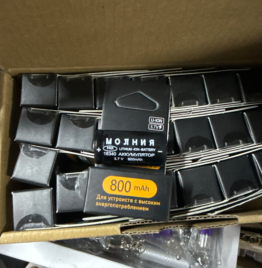 Аккумулятор молния 16340 mAh