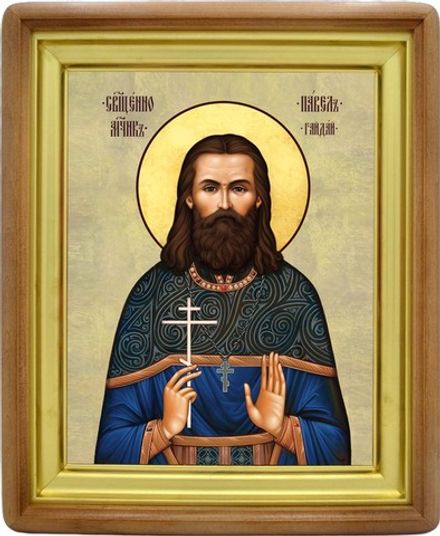 Павел Гайдай священномученик. Икона на холсте.