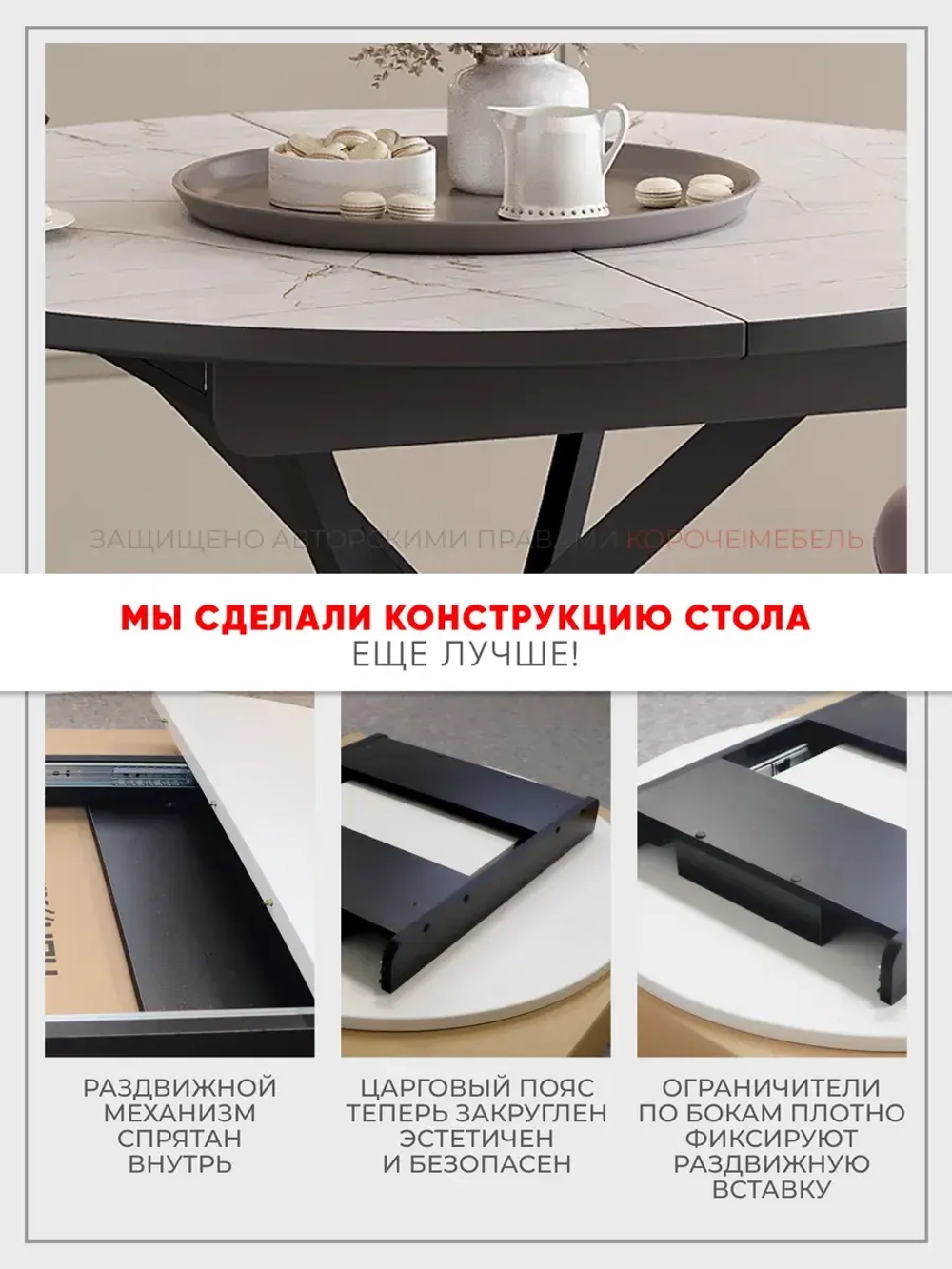 Стол кухонный раздвижной Мрамор