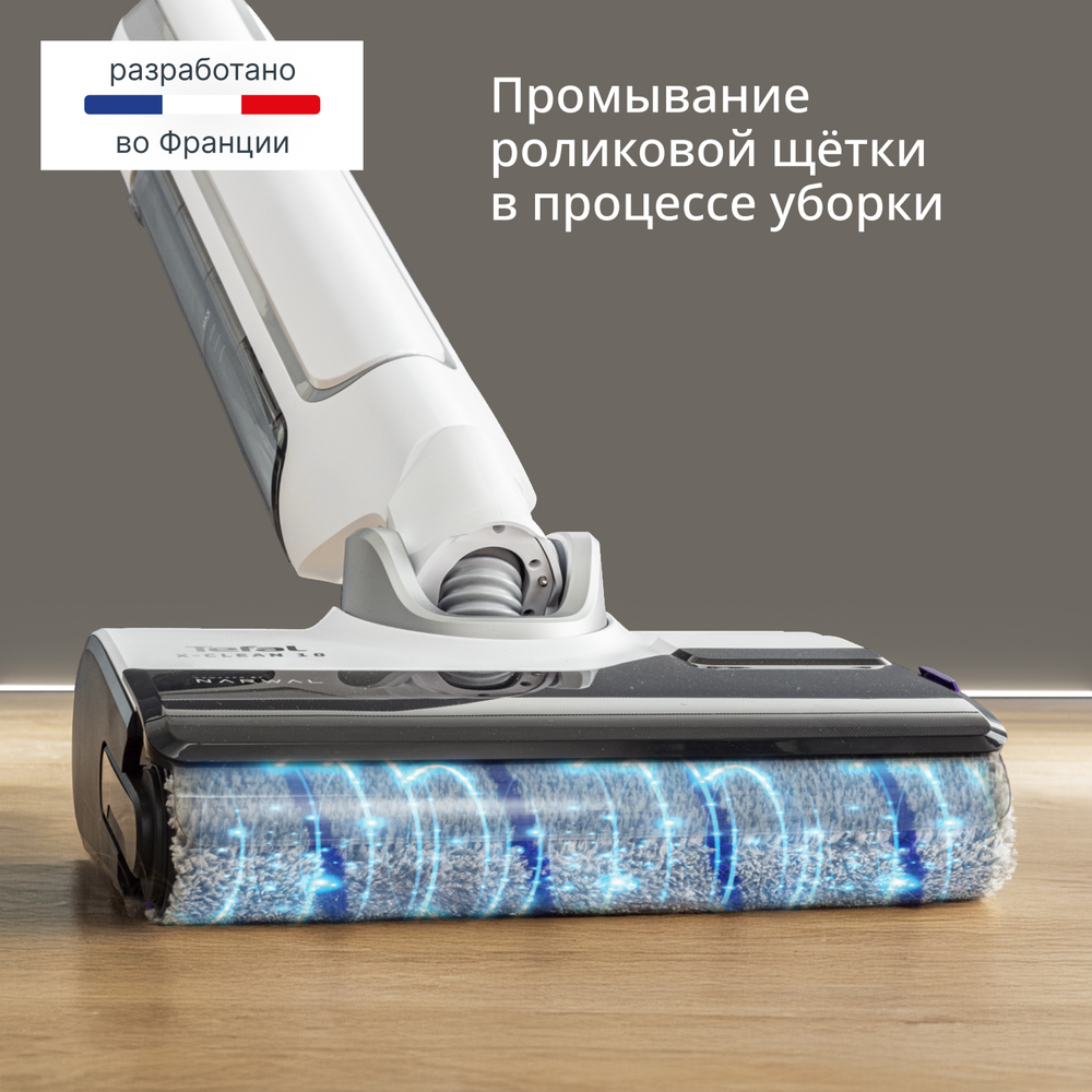 Моющий пылесос Tefal X-Clean 10 GF7540F0