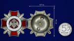 Нагрудный знак Росгвардии "За отличие в службе" 2 степени